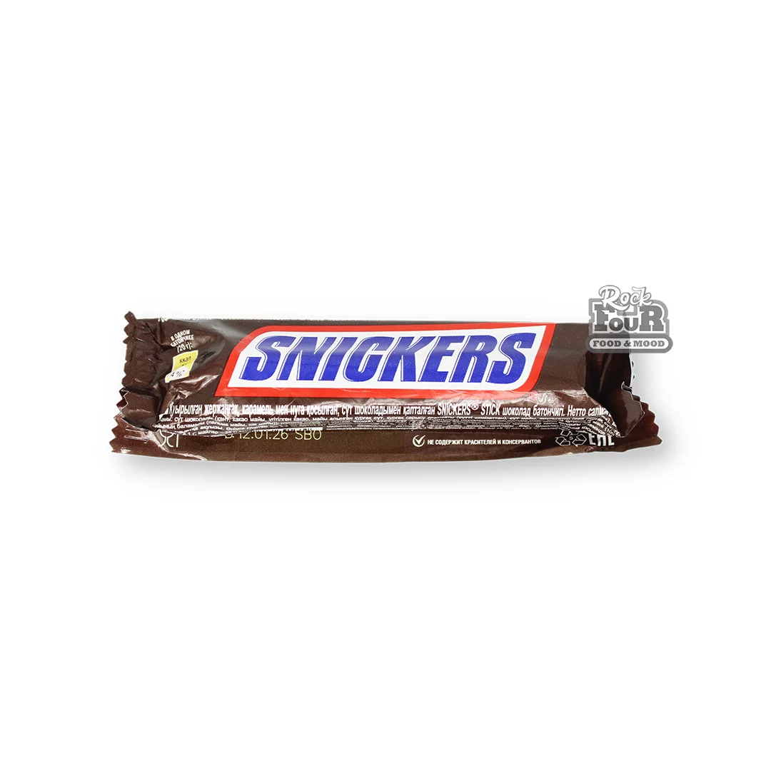 Chocolate bar "Snickers" 20g